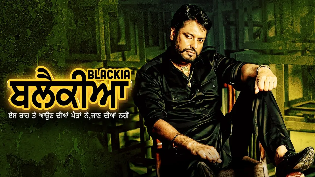 Blackia backdrop