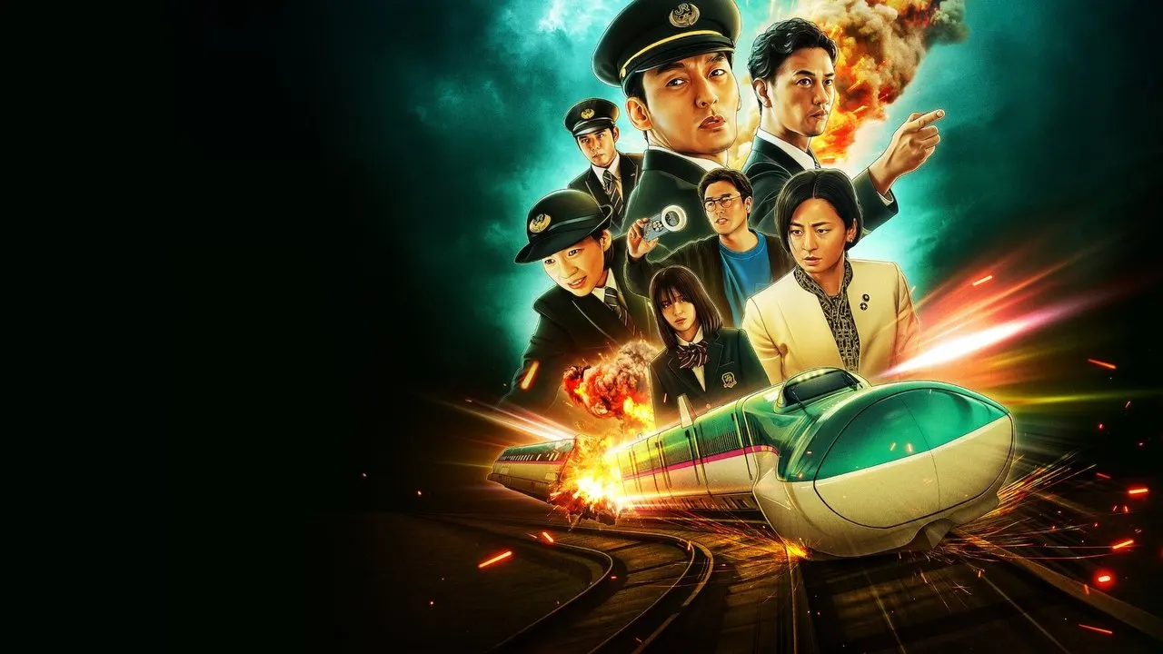 Bullet Train Explosion backdrop