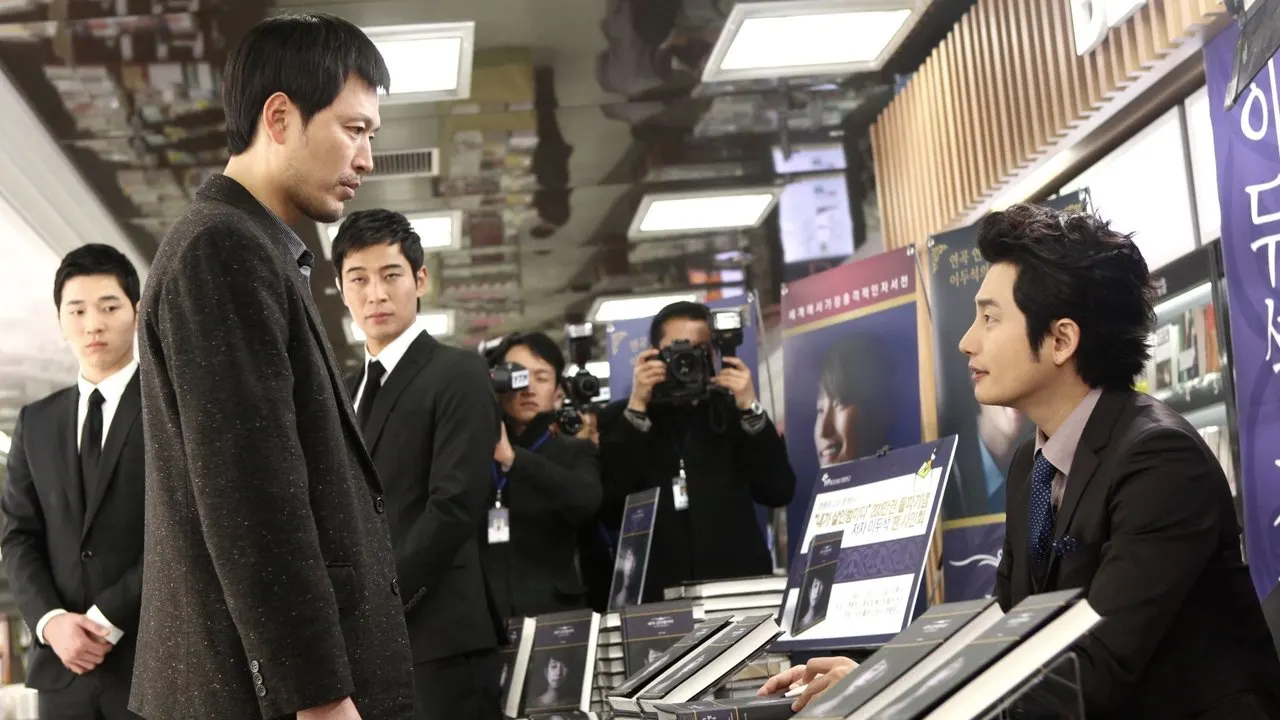 Confession of Murder backdrop