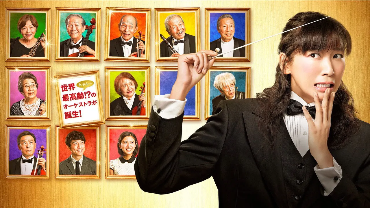Golden Orchestra! backdrop
