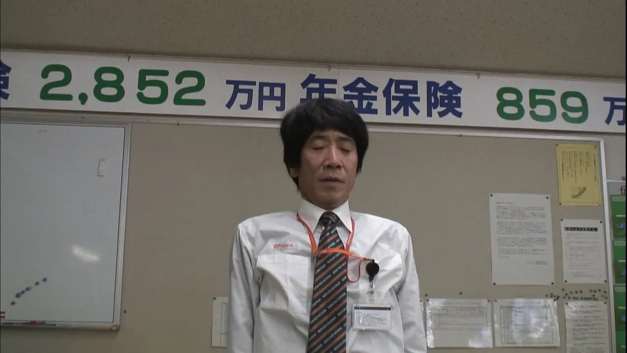 Japan: A Story of Love and Hate backdrop