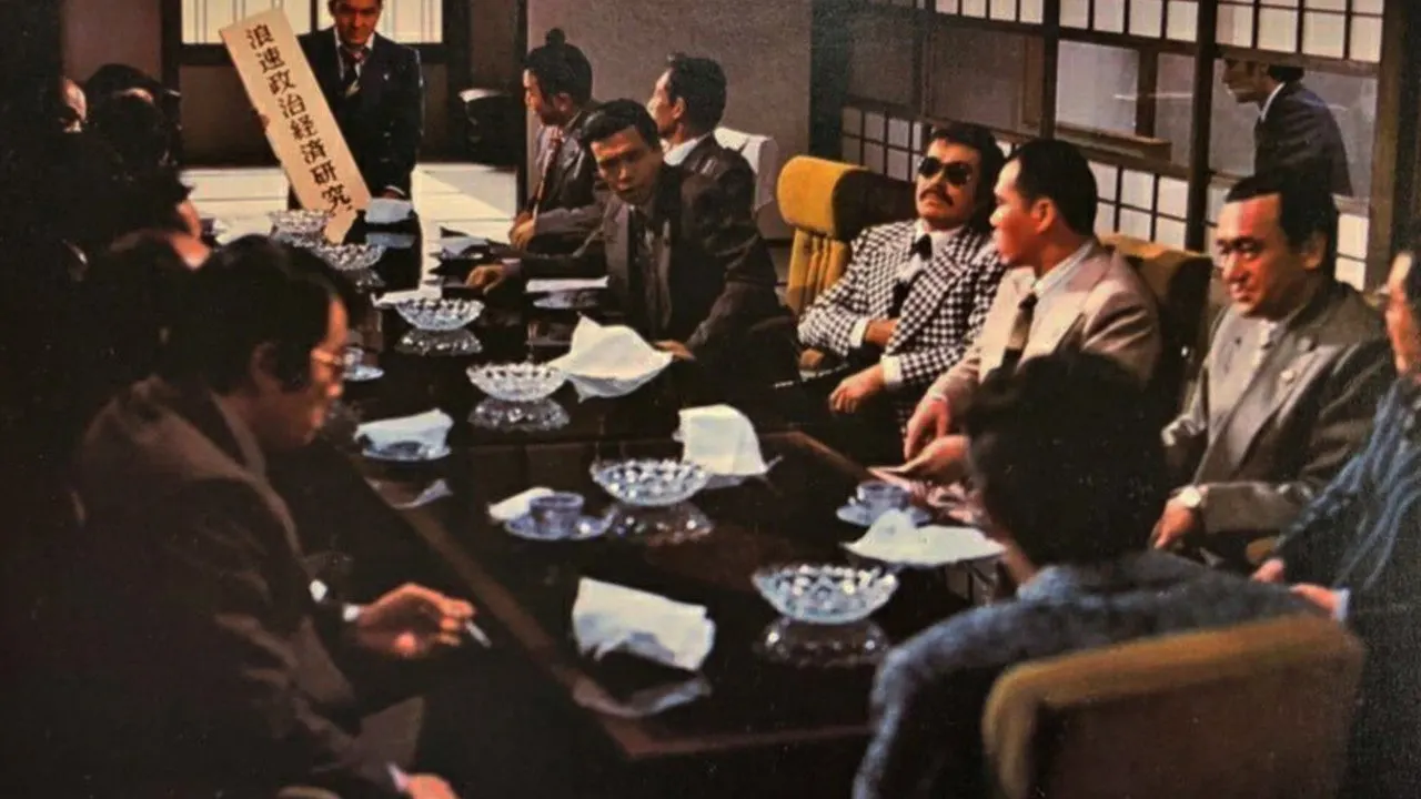 Japan's Don backdrop