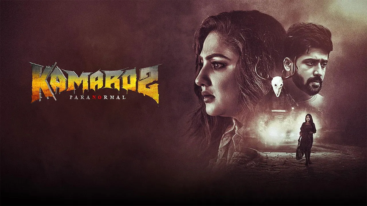 Kamaro2 backdrop