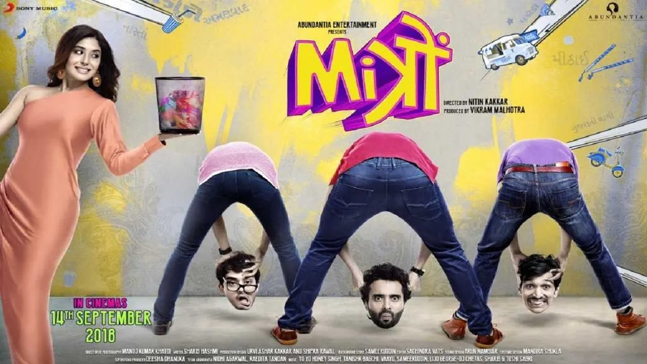 Mitron backdrop