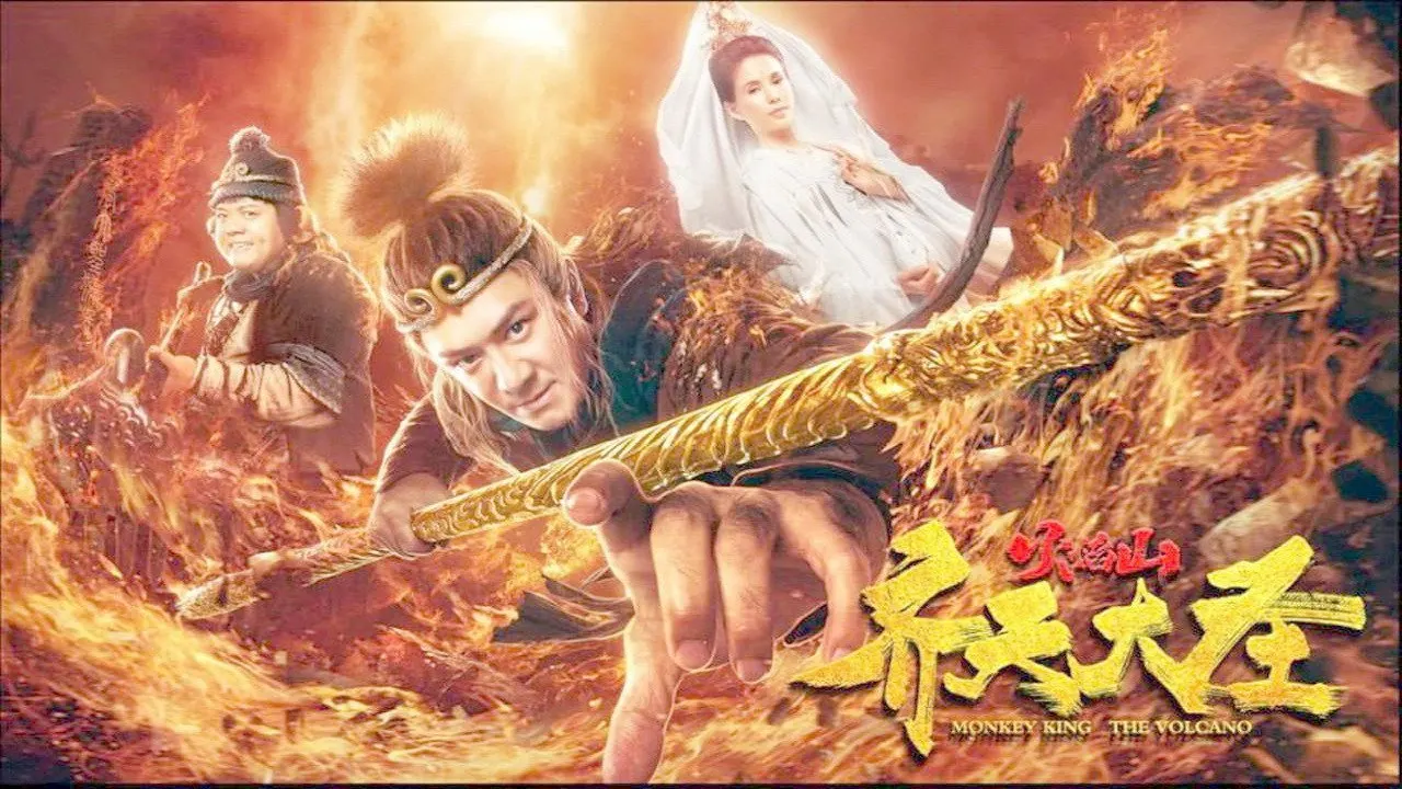 Monkey King - The Volcano backdrop