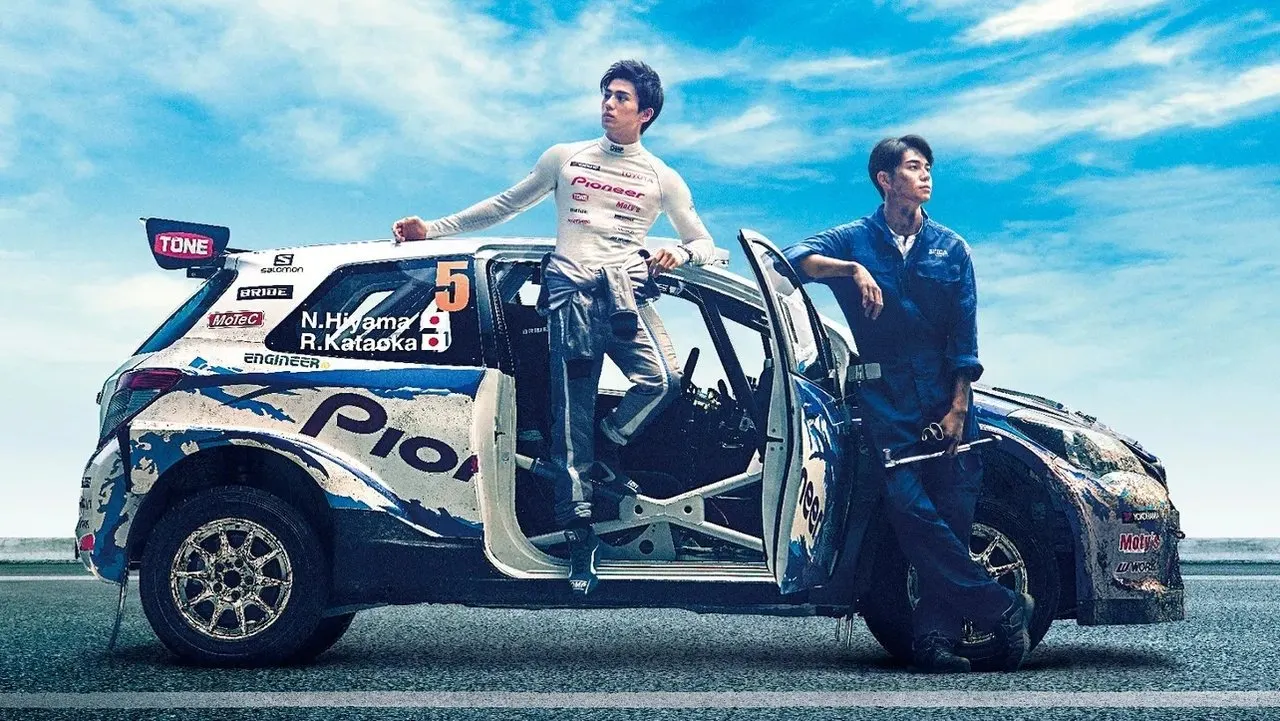 OVER DRIVE backdrop
