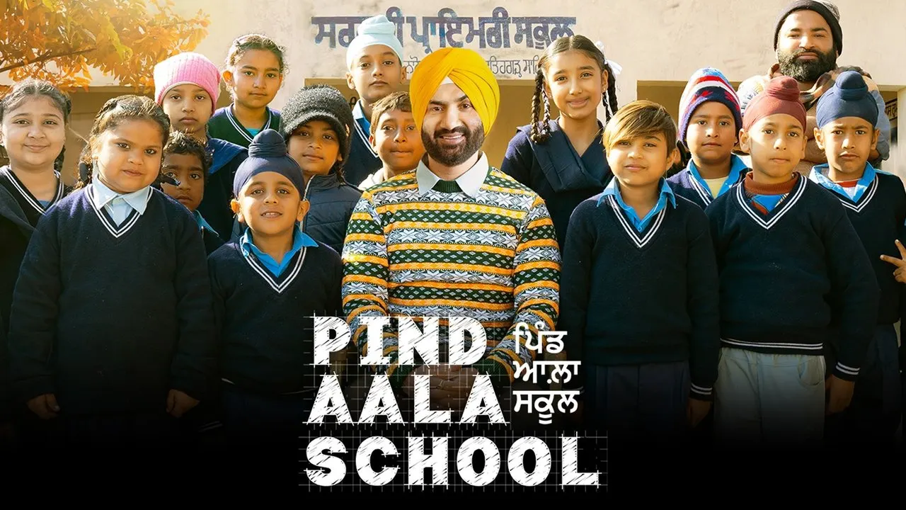 Pind Aala School backdrop