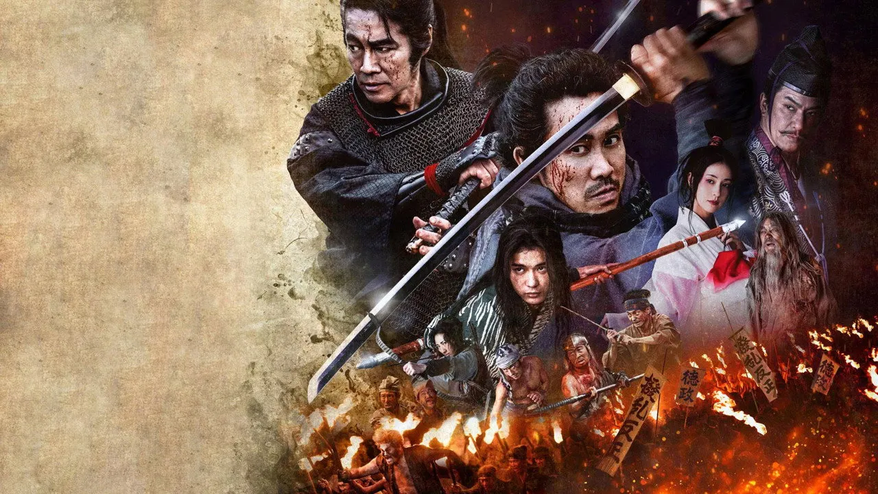 Samurai Fury backdrop