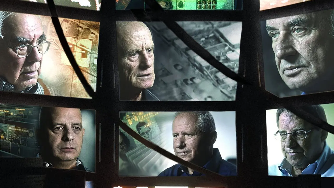 The Gatekeepers backdrop