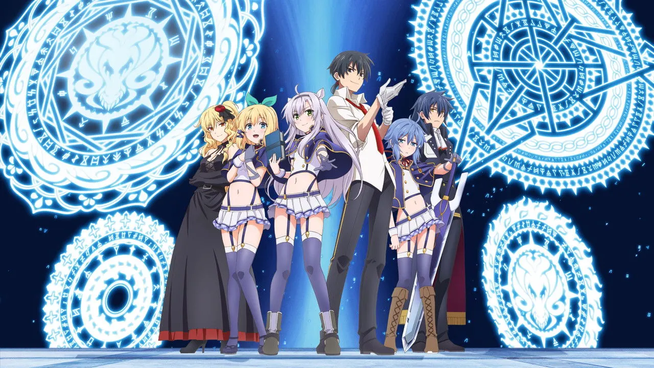 Akashic Records of Bastard Magic Instructor backdrop