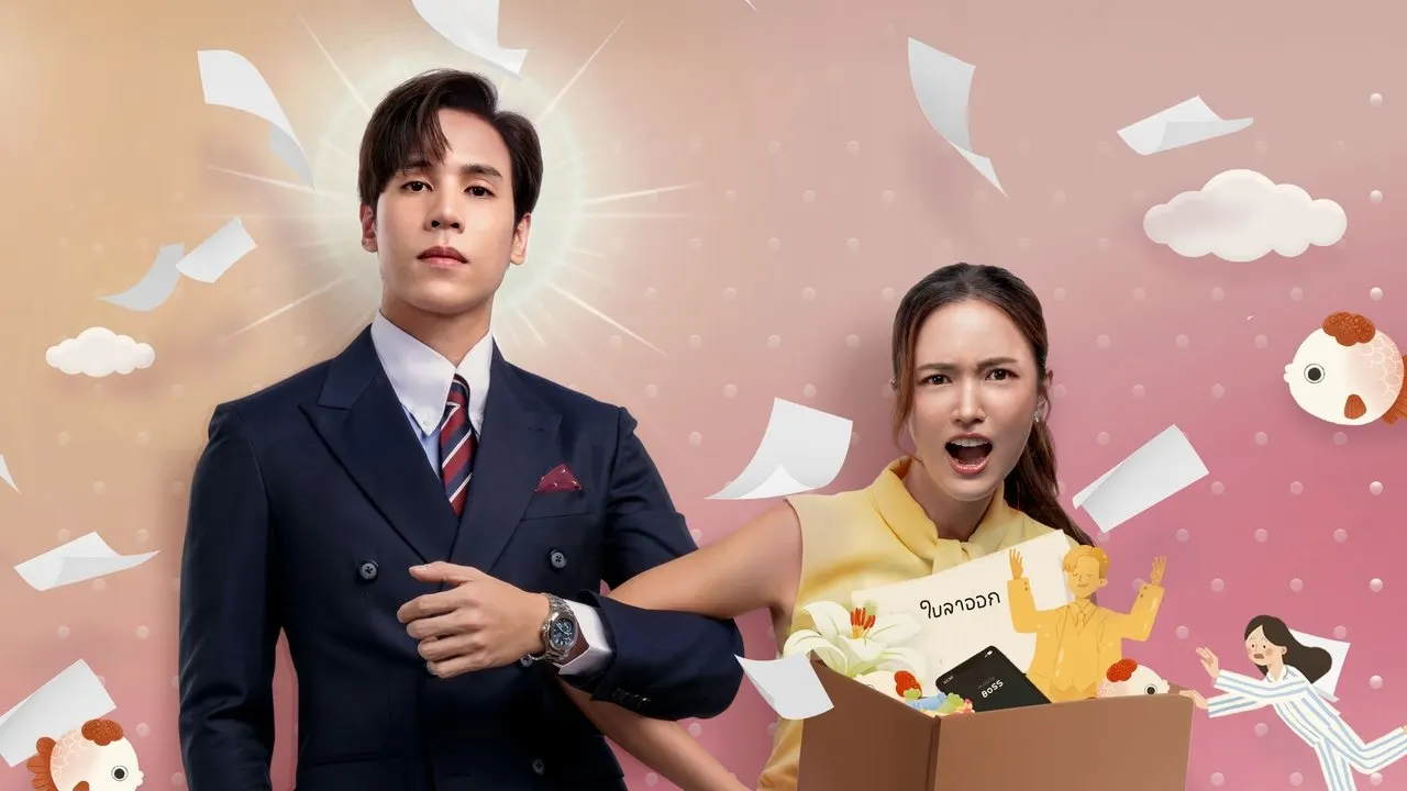 Dear Secretary backdrop