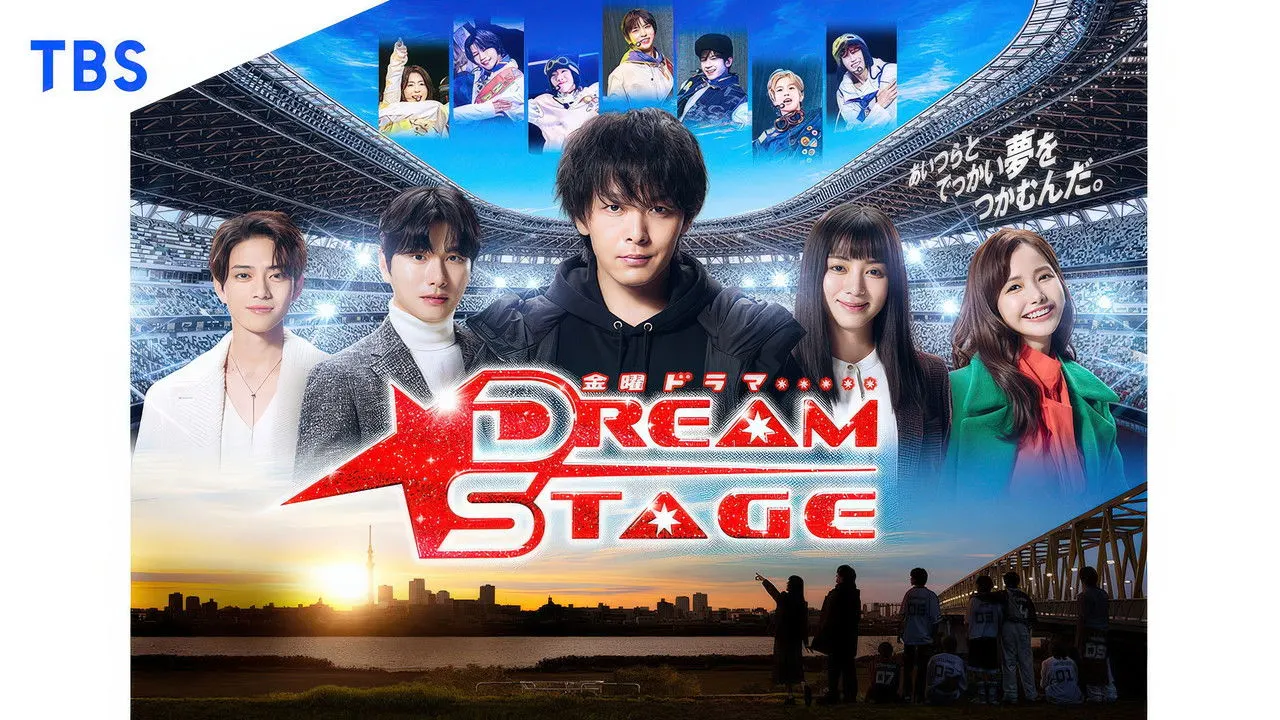 DREAM STAGE backdrop