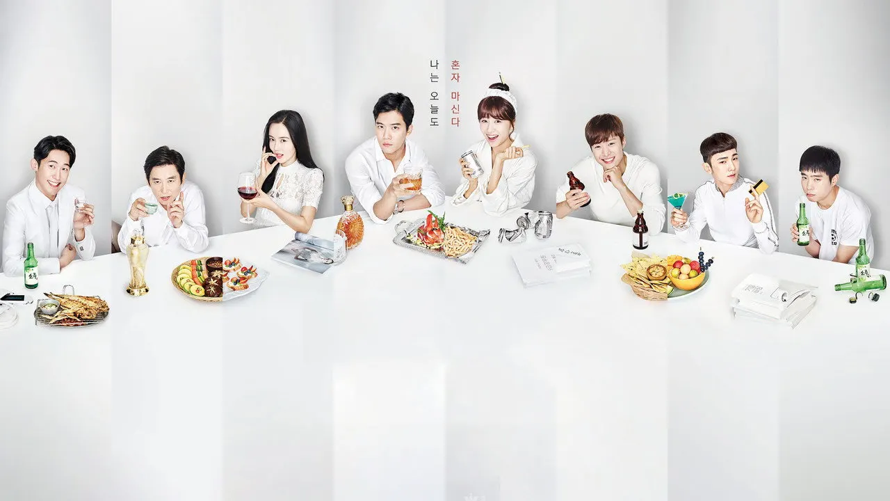 Drinking Solo backdrop