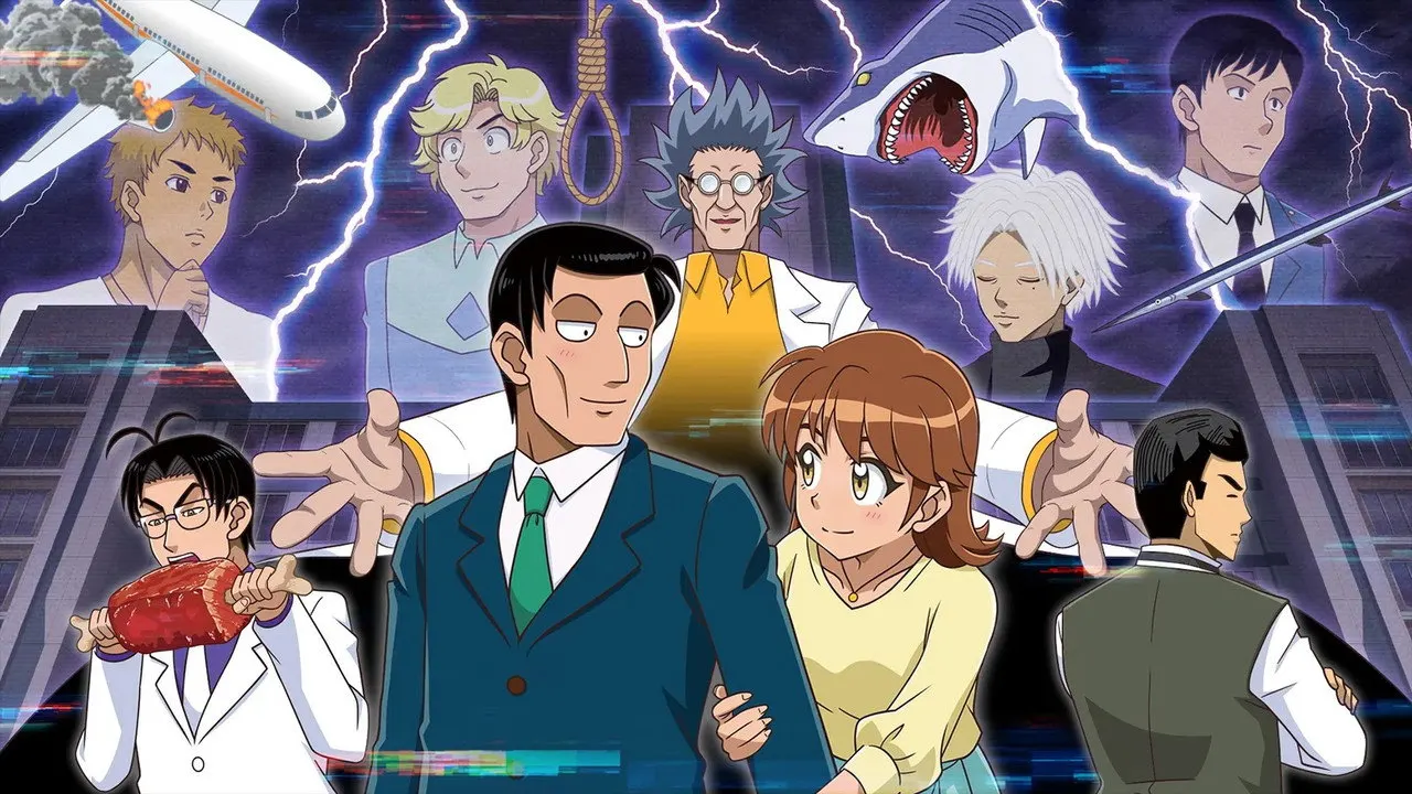 Human backdrop