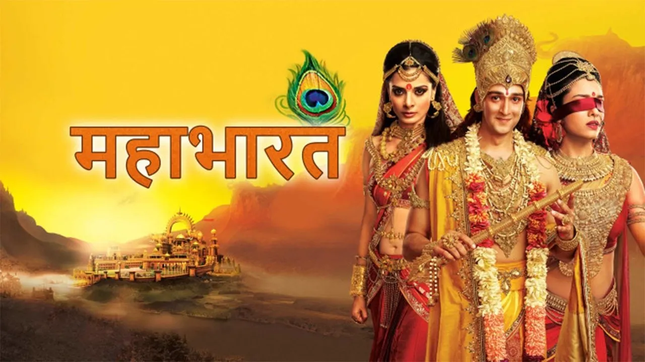 Mahabharat backdrop