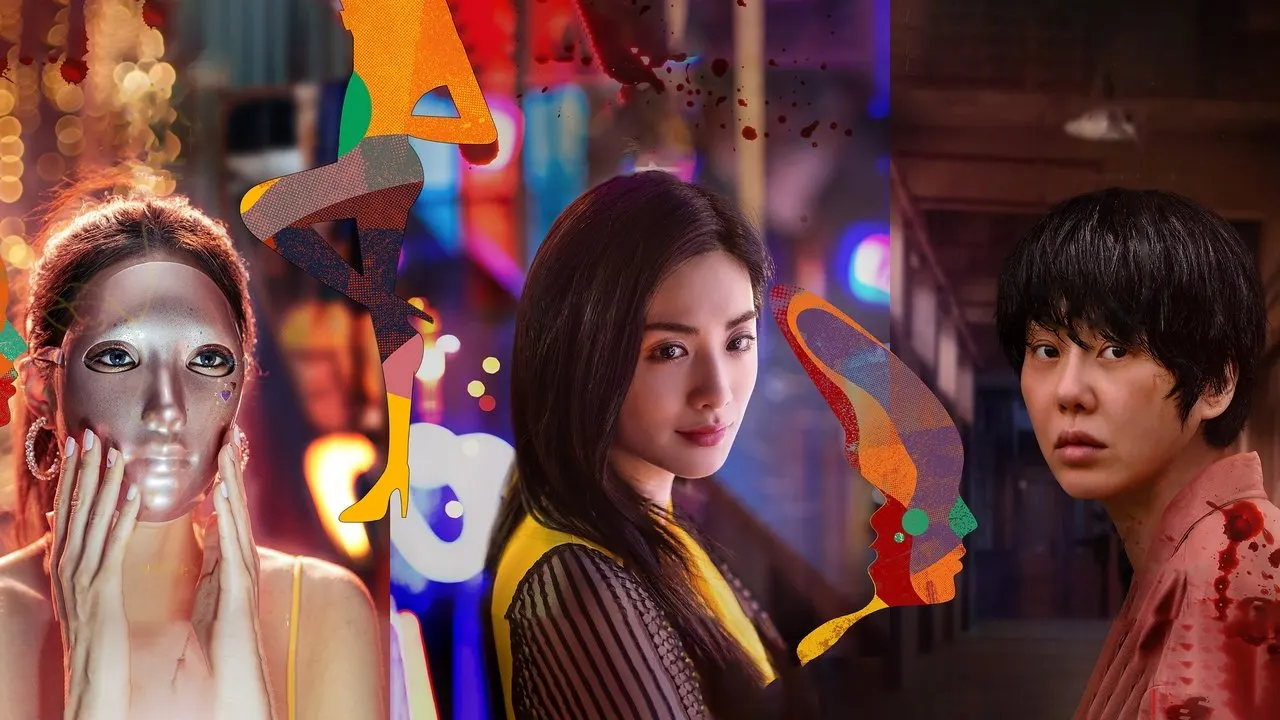 Mask Girl backdrop