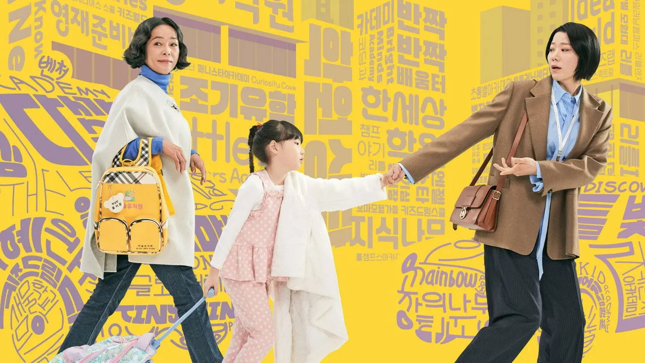 Mother and Mom backdrop
