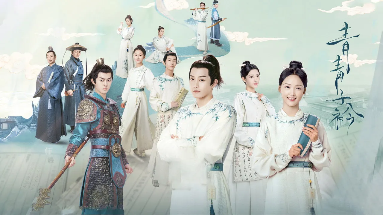 Qing Qing Zi Jin backdrop
