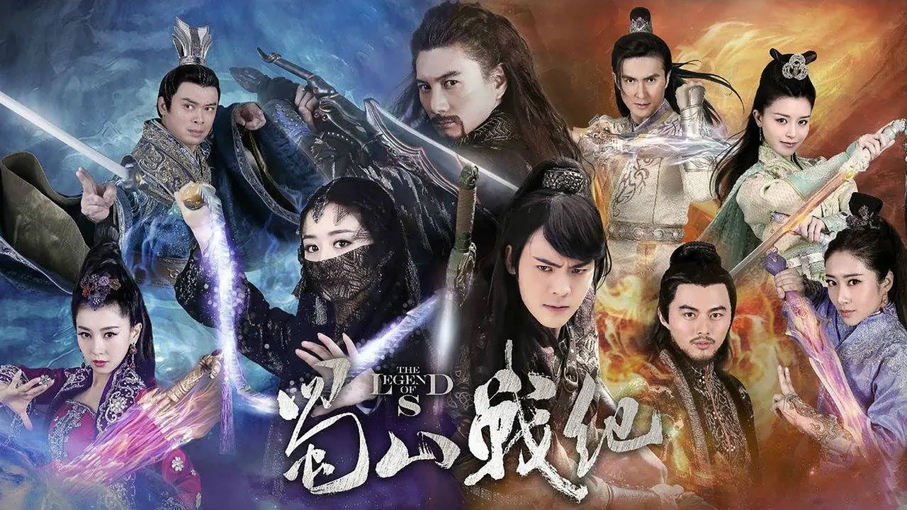 The Legend of Zu backdrop