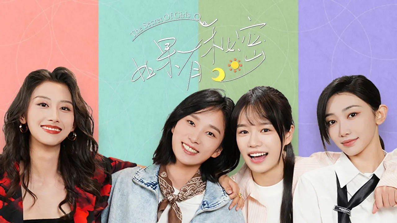 The Secret of Girls backdrop