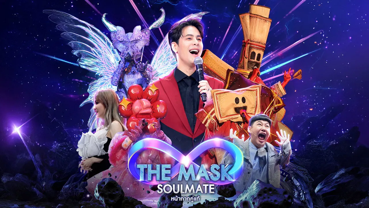 The Soulmate backdrop