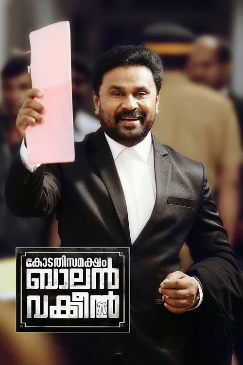 Bala