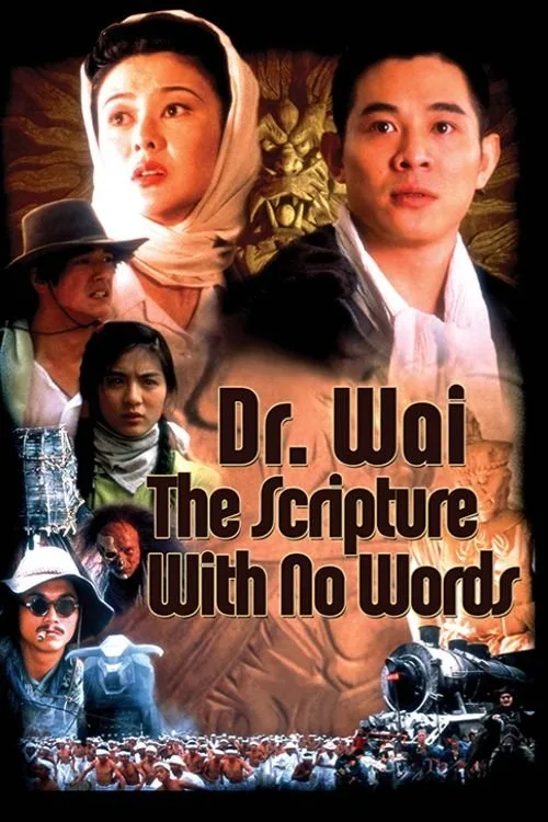 Dr. Wai in the Scriptures with No Words