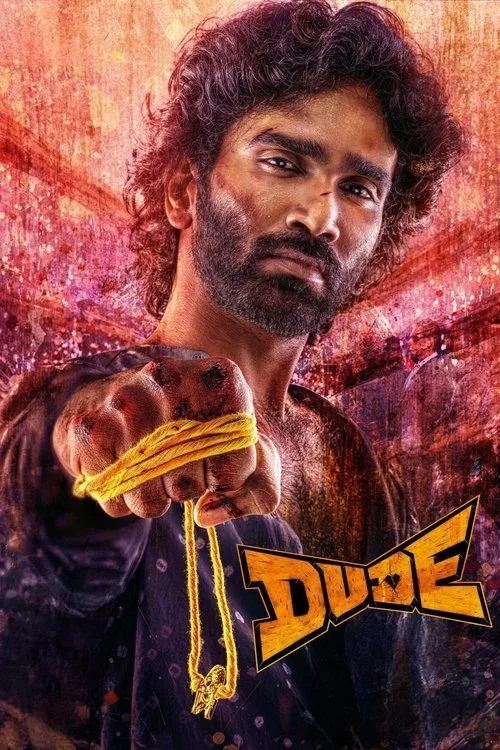 Dude