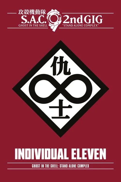 Eleven Eleven