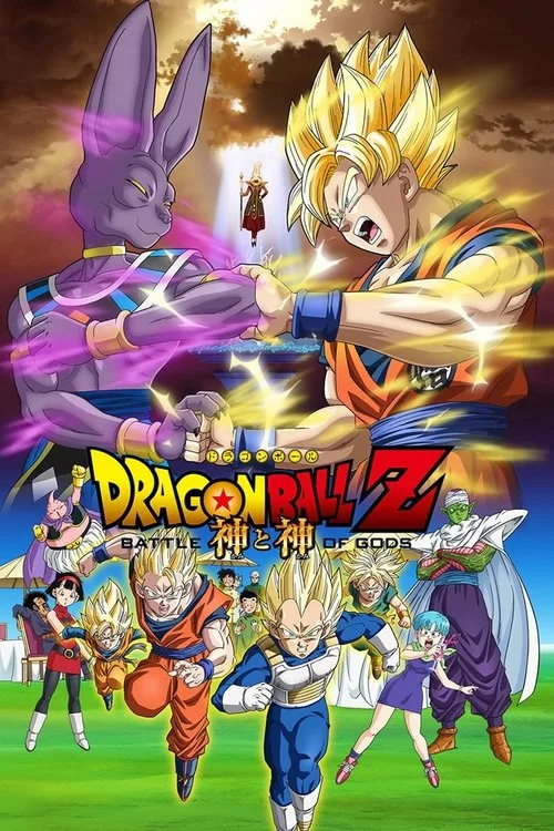 Gods