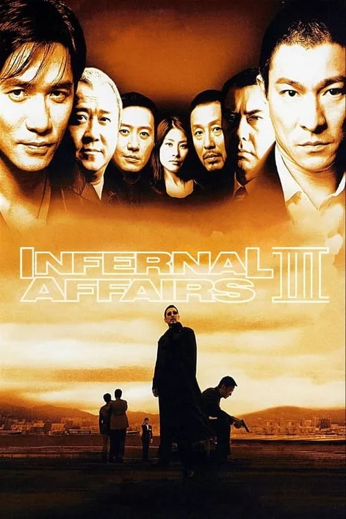 Infernal Affairs II