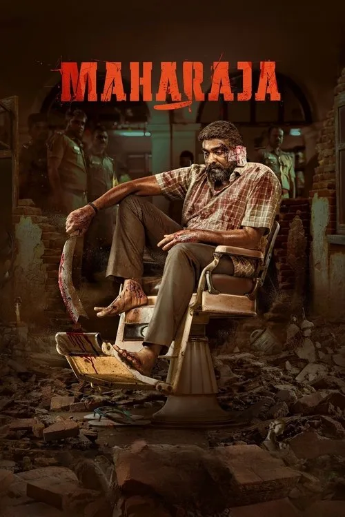 Maharaj