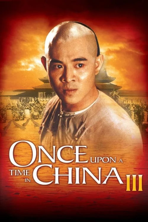Once Upon a Time in China II