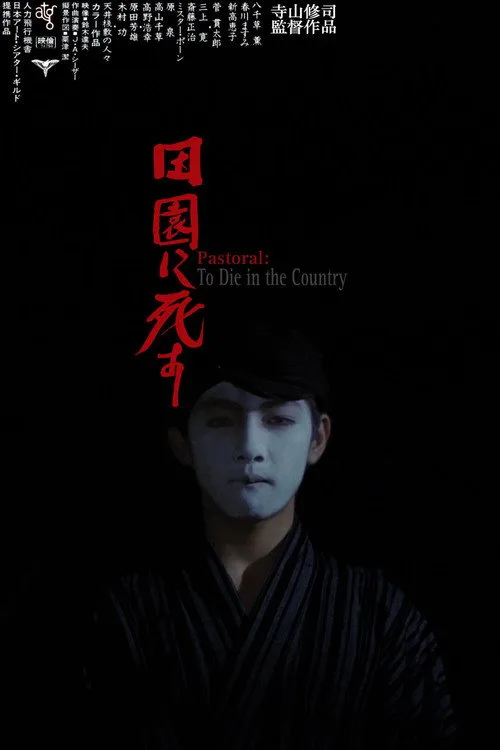 Pastoral: To Die in the Country