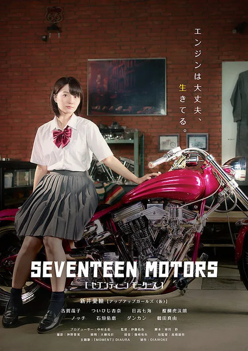 Seventeen