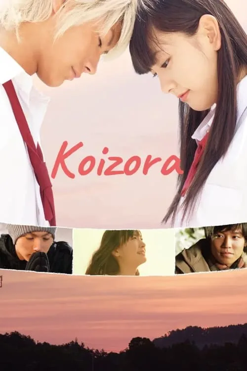 Sky Of Love