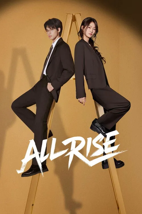 All Rise