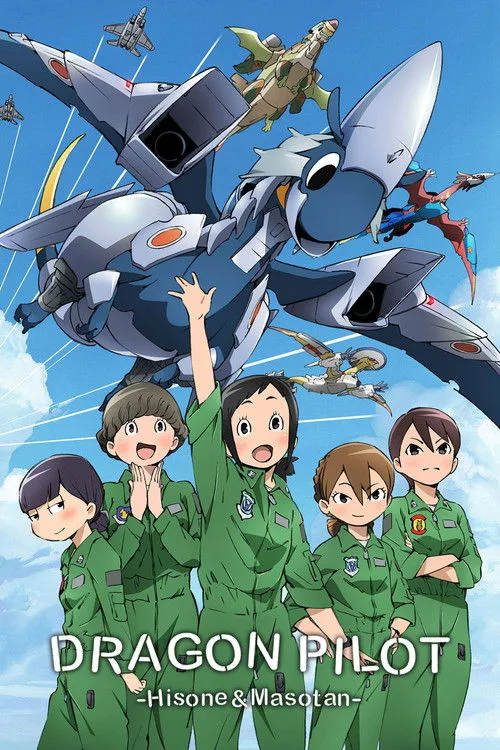Dragon Pilot: Hisone and Masotan