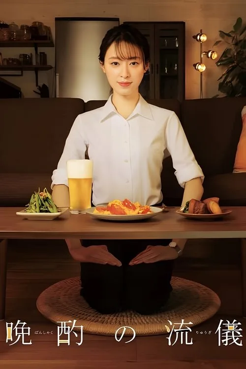 EVE