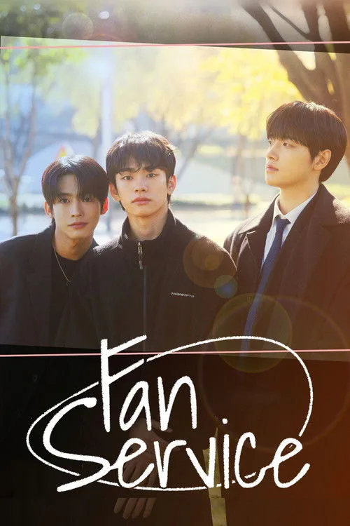 Fan Service