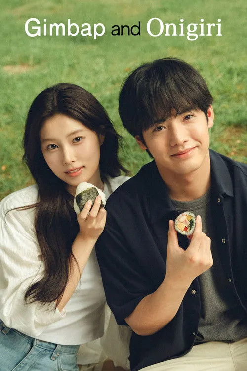 Gimbap and Onigiri TV show poster