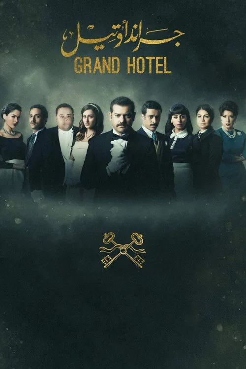 Grand hotel