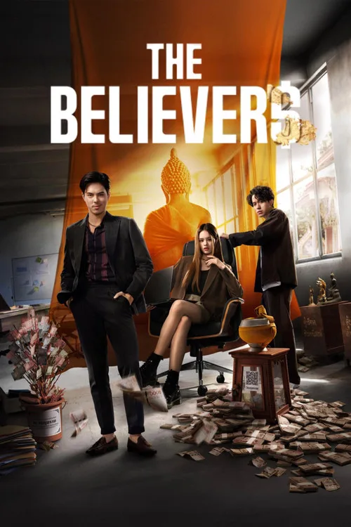 The Believers