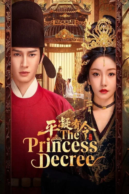 The Princess Decree