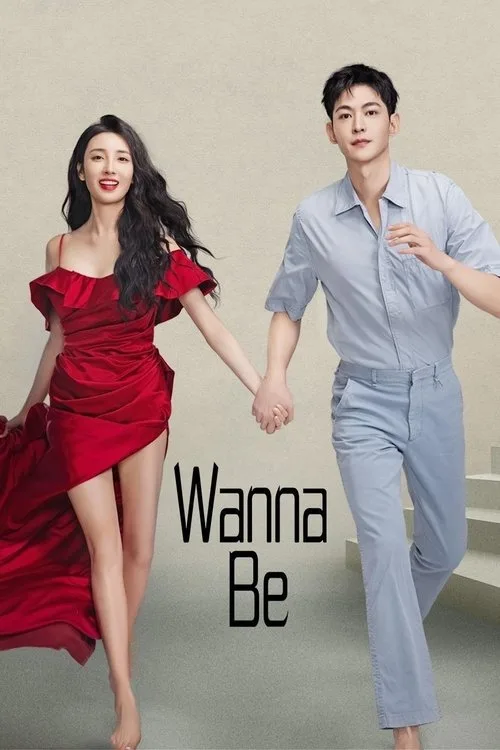Wanna Be